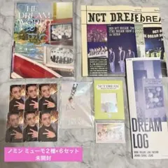 NCTDREAM 会報　ジェミン