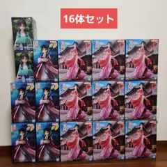 【新品・未開封】薬屋のひとりごと　猫猫フィギュア　まとめ売り　16体セット