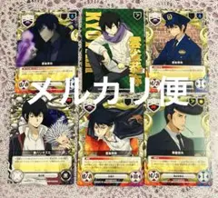 2025年最新】REBorn ccg 雲雀恭弥の人気アイテム - メルカリ
