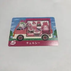 amiiboチェルシー