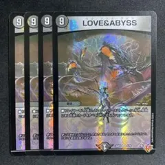 LOVE&ABYSS ラブアンドアビス 4枚