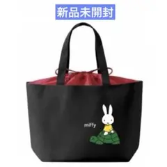 新品 フジパン ミッフィー トートバッグ 2019年 黒 匿名配送
