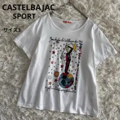 カステルバジャック　CASTELBAJAC SPORT　半袖　Tシャツ　3 白のサムネイル