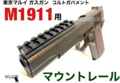 2025年最新】m1911a1 ホルスターの人気アイテム - メルカリ