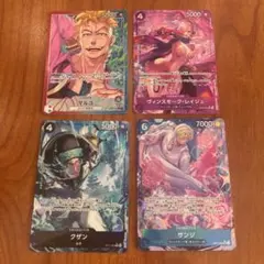ワンピースカード　まとめ売り　4枚
