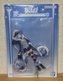 一番くじ 雪ミク ALL STARS N賞 2022 ビッグアクリルスタンド