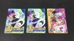 ワンピーベリーマッチ ペローナ 3枚セット