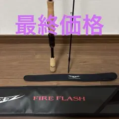 ダイワ スティーズ SC S64L-2 ・SV・ST【FIRE FLASH】 - メルカリ