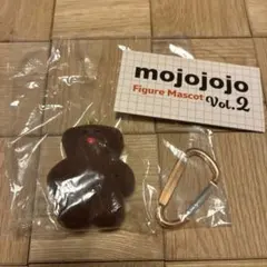 mojojojo Vol.2 chocolate mint 各1個 まとめ売り