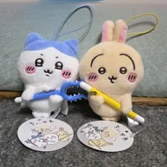 ちいかわ 討伐マスコット ハチワレ うさぎ 2体セット