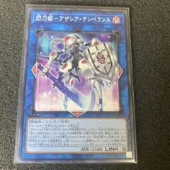 遊戯王　閃刀姫－アザレア　アジア版　赤シークレット 70726f647563742f5050323032334e