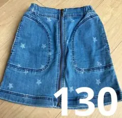 GU 星柄デニムスカート130㎝