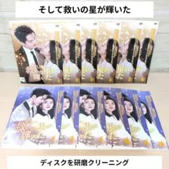 即発送 韓流ドラマ 雪だるま 全巻 10巻セット - メルカリ