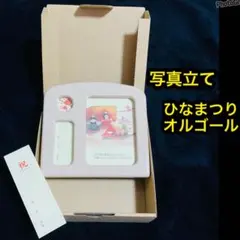 写真立て フォトフレーム 桃の節句 お雛様 おひなさま オルゴール オルゴール付のサムネイル