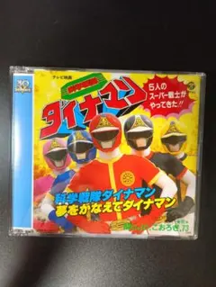 ルパン三世　ガッチャマン　ウルトラマン　ライディーン　レコード ルパン三世 ガッチャマン ウルトラマン ライディーン レコード - メルカリ