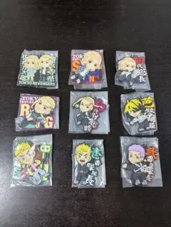 東京リベンジャーズ キーホルダー 9個セット