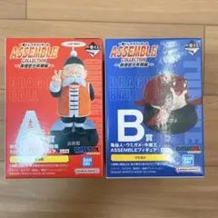 ドラゴンボール　一番くじ　Ａ賞　孫悟飯　B賞　ウミガメ