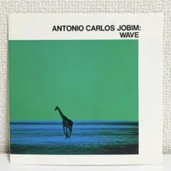 【中古 CD】アントニオ カルロス ジョビン / 波