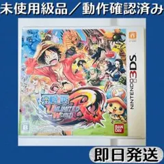 2026年最新】3DS ワンピース アンリミテッドワールド Rの人気アイテム