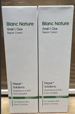 【新品】Blanc ブラン カタツムリクリーム 60ml 2本セットのサムネイル