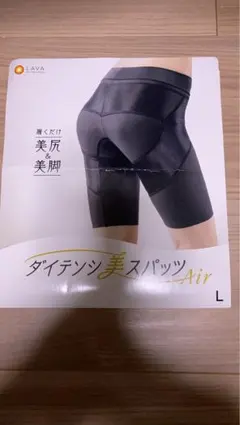 2025年最新】ダイテンシ美スパッツ lの人気アイテム - メルカリ