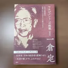 Item thumbnail for item 24402616-fd64-49cb-bb1f-b1a4e142cc4c