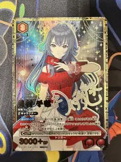 ユニオンアリーナ SR★★★ 月村手毬 パラレル サイン付き ユニオンアリーナ SR 月村手毬 パラレル サイン おまけ付き - メルカリ