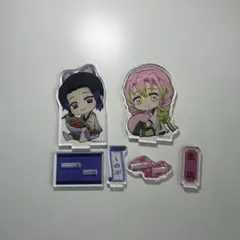 鬼滅の刃 しのぶ 蜜璃 アクスタ