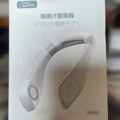 2025年最新】Joyhouse ネッククーラーの人気アイテム - メルカリ