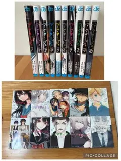 2026年最新】アクタージュ 全巻の人気アイテム - メルカリ