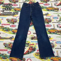 Levi’s w517 ブーツカット