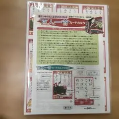 Item thumbnail for item 98010fd0-e3c4-410b-9278-a03880de0fc4