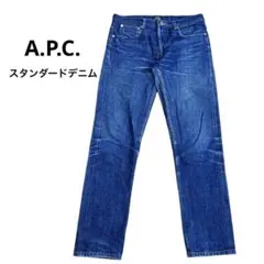 美品濃紺 A.P.C. デニムパンツ W31 プチスタンダード 赤耳 セルビッチのサムネイル
