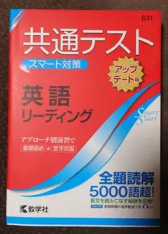 2026年最新】英語参考の人気アイテム - メルカリ