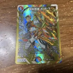 hayate様 リクエスト 2点 まとめ商品