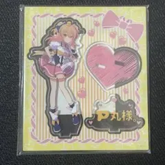 2025年最新】p丸様。アクリルスタンドの人気アイテム - メルカリ