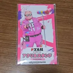 リオン様 リクエスト 3点 まとめ商品