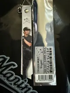 唐川侑己 引退メモリアルボンフィン 千葉ロッテマリーンズ