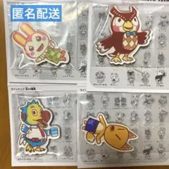 未使用！あつまれ どうぶつの森 キャラマグネッツ ４点セット