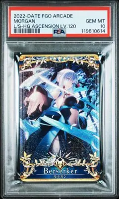 fgoアーケード モルガン　5周年　フェイタル　フレーム Amazon.co.jp: FGOアーケード fgoac モルガン 最終再臨 5周年