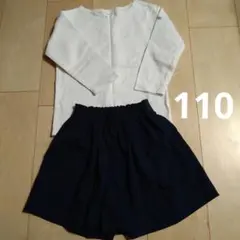 DAIRY LINE 110 七分袖　長袖　Tシャツ　ショートパンツ　セット