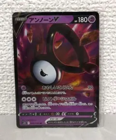 2026年最新】アンノーンV ポケカの人気アイテム - メルカリ