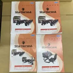未使用品】競馬ゲーム スターホース2 カード【生産終了品】 - メルカリ