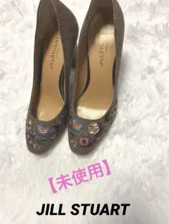 【未使用】JILL STUART 花柄刺繍パンプス ブラウン