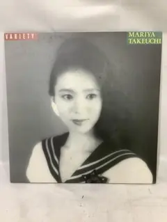 2026年最新】竹内まりや variety lpの人気アイテム - メルカリ