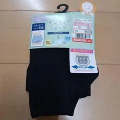 しまむら　サニタリーショーツ　LL