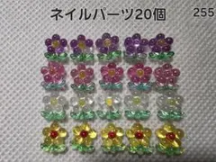 ネイルパーツ 20個セット 花のサムネイル