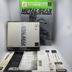 メタルギアソリッド3 ジ エクストリーム ボックス DVD 4枚組 - メルカリ