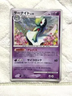 2026年最新】サーナイト DP4の人気アイテム - メルカリ