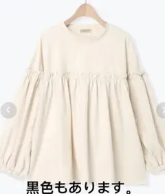 Samansa Mos2 ☆ 完売品☆ミニ裏毛ギャザーカットソー